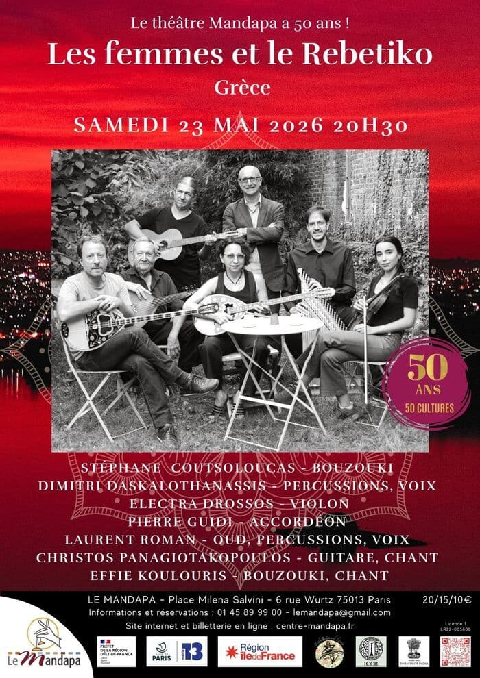 Les femmes et le Rebetiko - Grèce