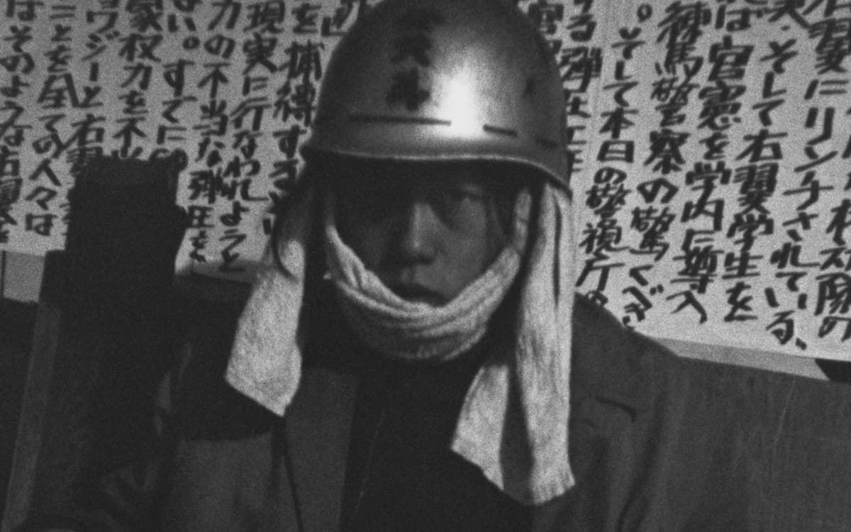 Conférence « Politique de la rue »