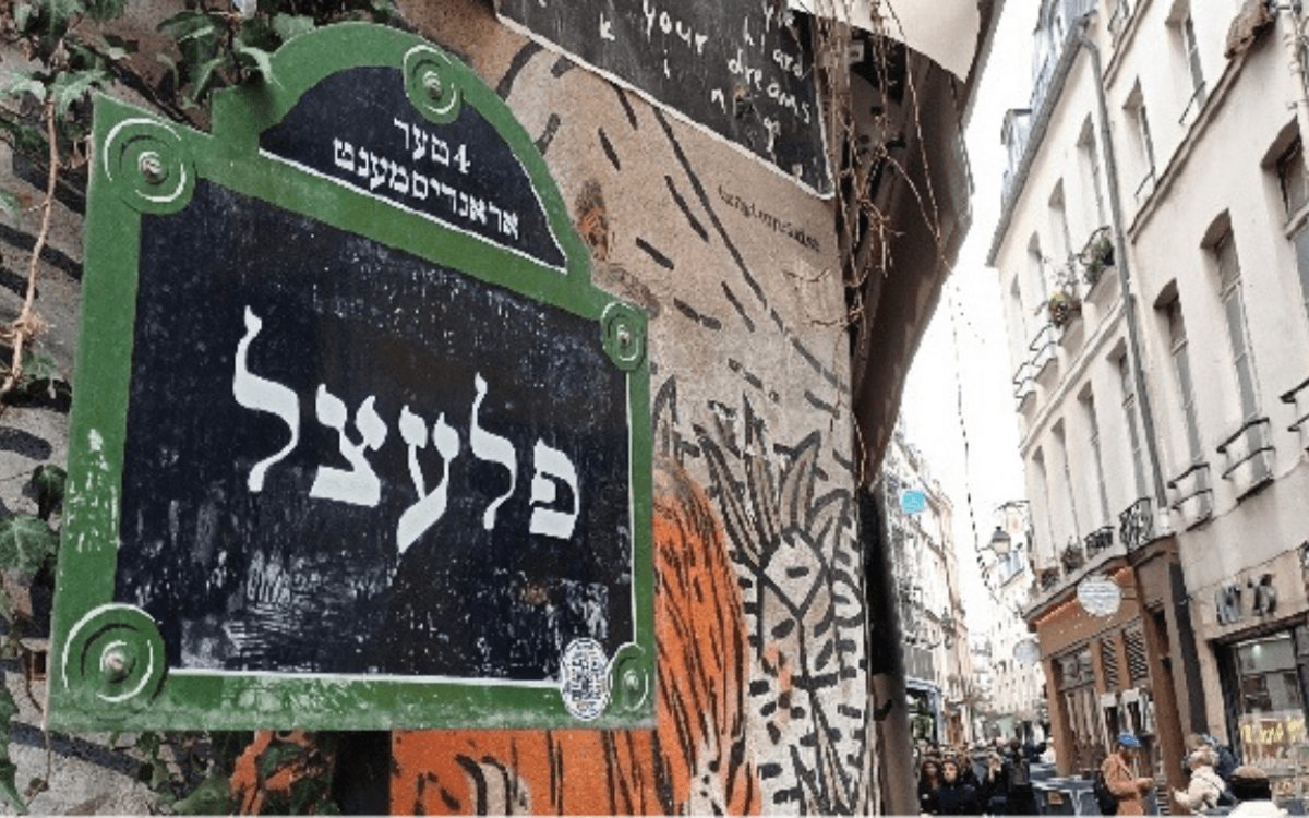 Le quartier du Marais : sur les traces de la vie juive à Paris