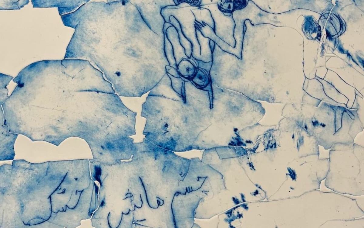 Prix Habib Sharifi – En ce printemps, ô mon ami