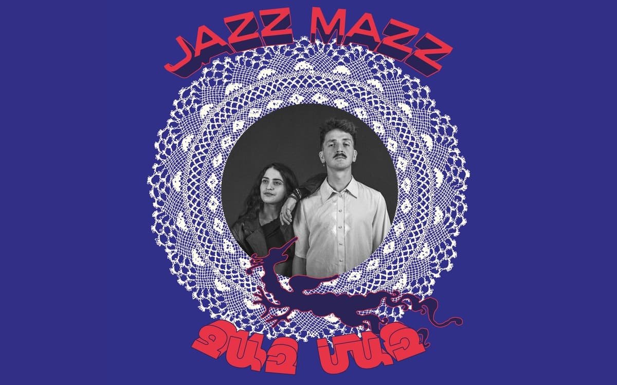 Concert Jazz Mazz : Duo Miral & guests