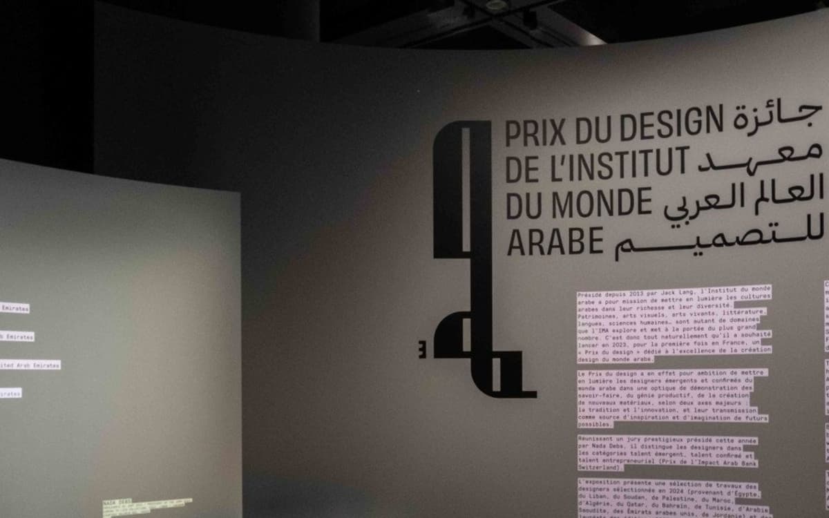 Exposition du Prix du design de l'IMA 2026