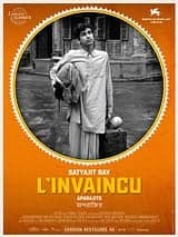 La Trilogie d'Apu : L'Invaincu
